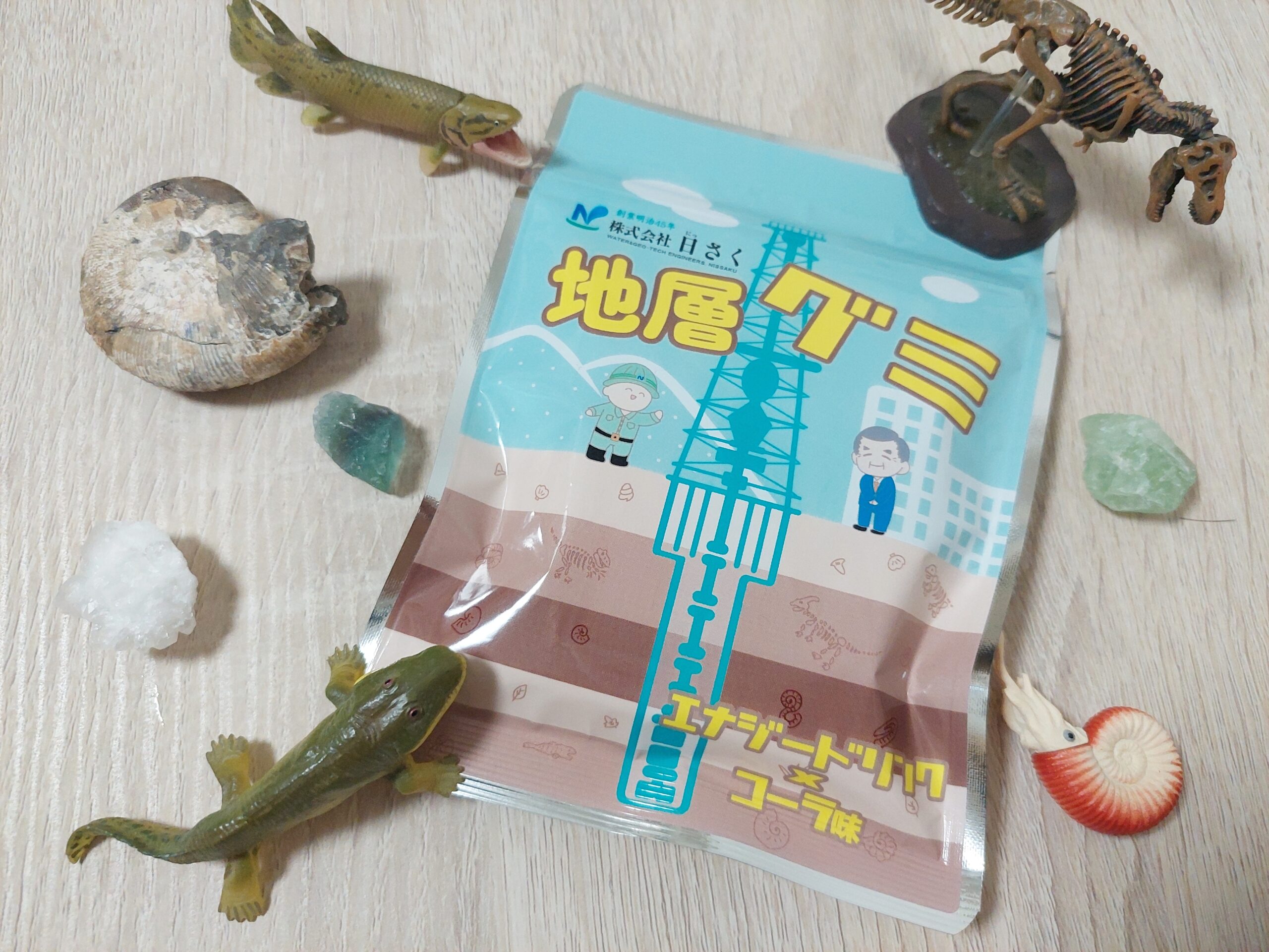 特別編》オリジナルグミ『地層グミ』のご紹介！丨日さく公式ブログ